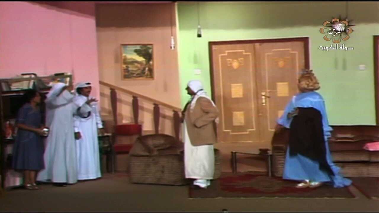 Bu Saleh's House (1978) 0