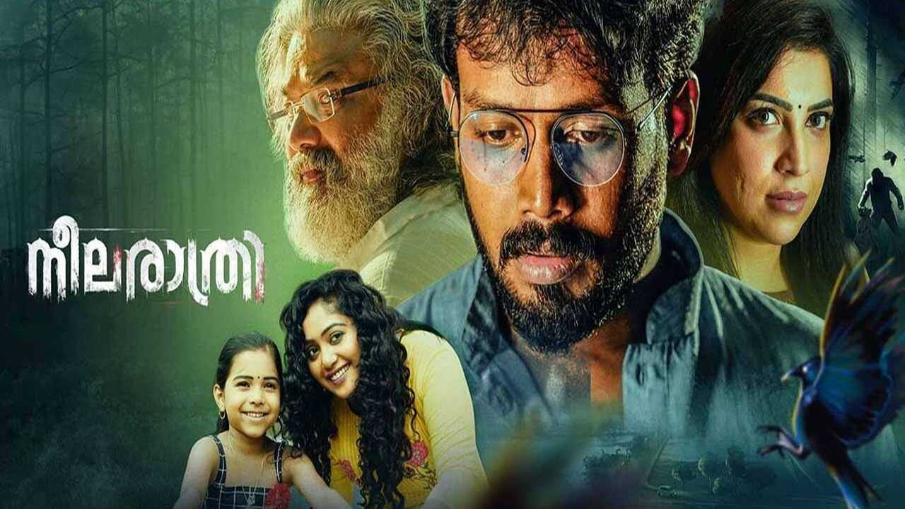 നീല രാത്രി 0