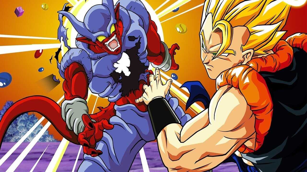 Dragon Ball Z: ¡Fusión! (1995) 0