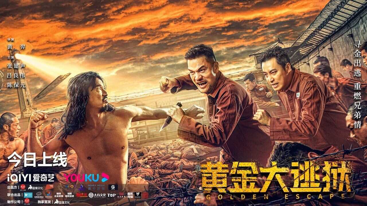 Golden Escape 0