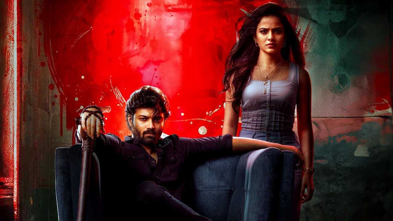 నీకు ధైర్యం ఉంటే నన్ను ప్రేమించు 0