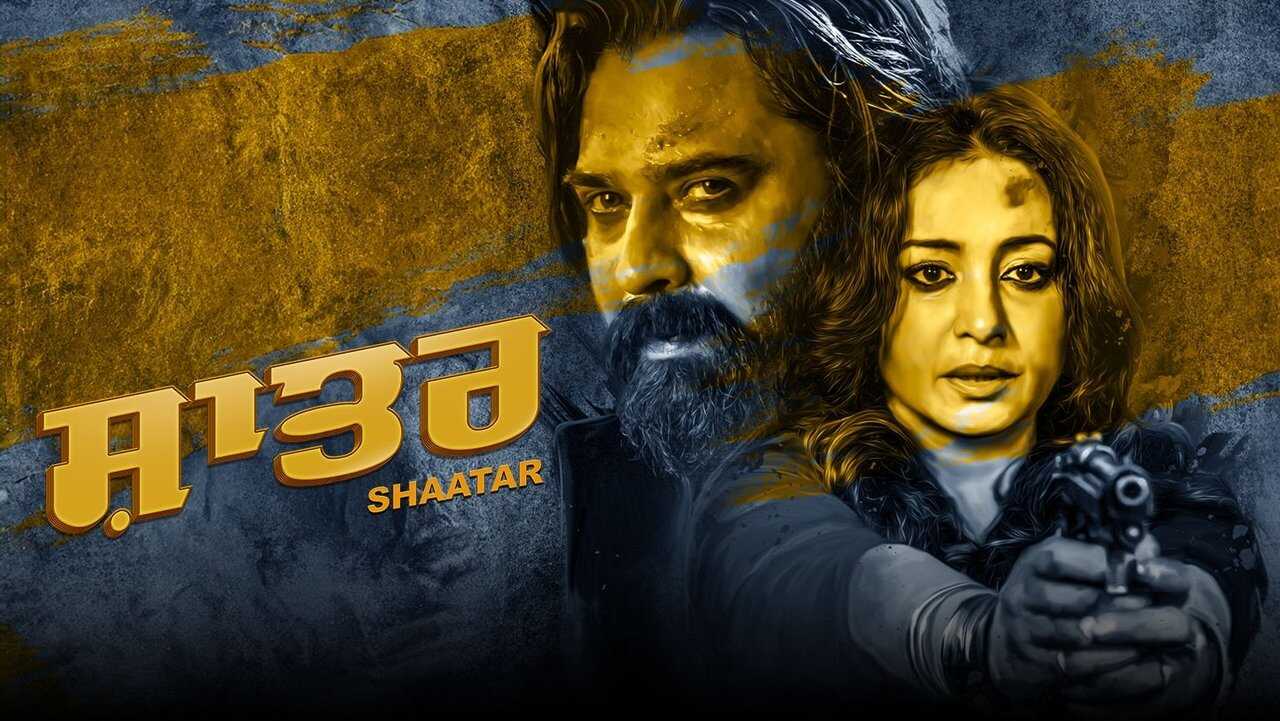 Shaatar 0