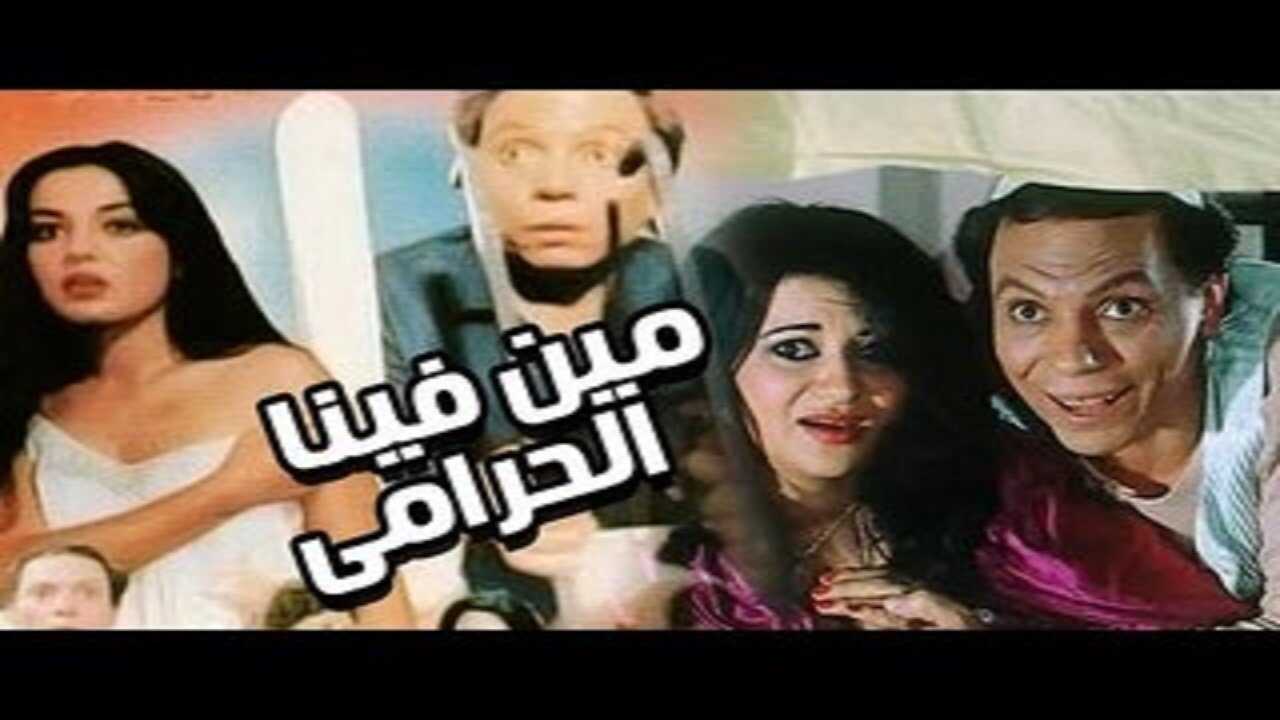 Who is the Thief Between Us (1984) 0