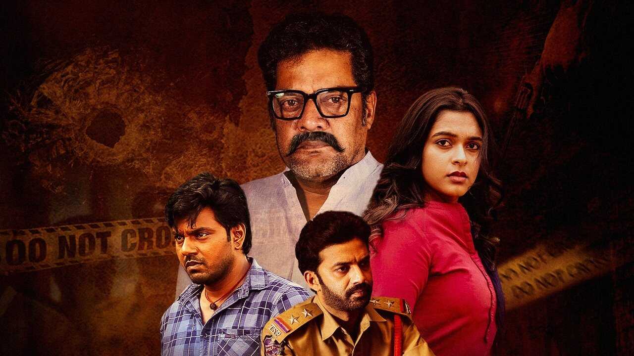 తెప్ప సముద్రం 0