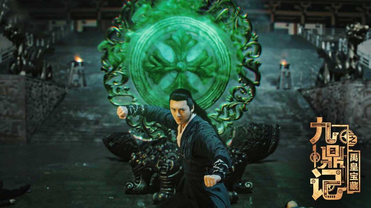 The Ennead Legacy of Yuhuang 0