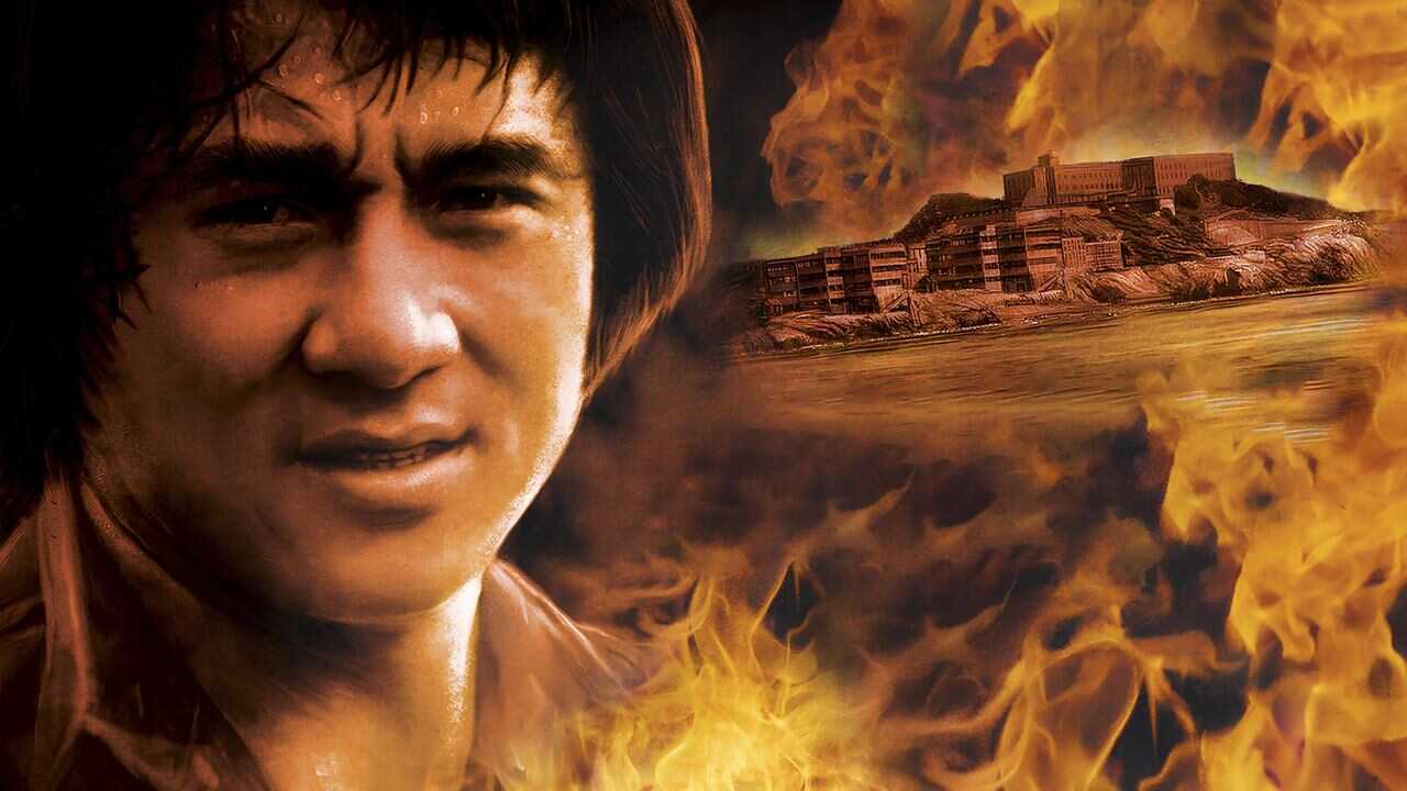 Island of Fire (1990) 0