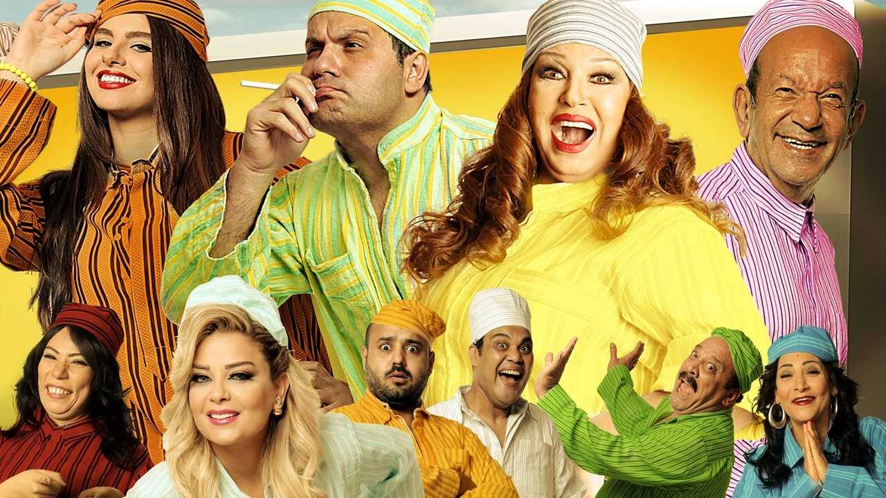 Muhimma Fi Film Qadeem (2012) 0
