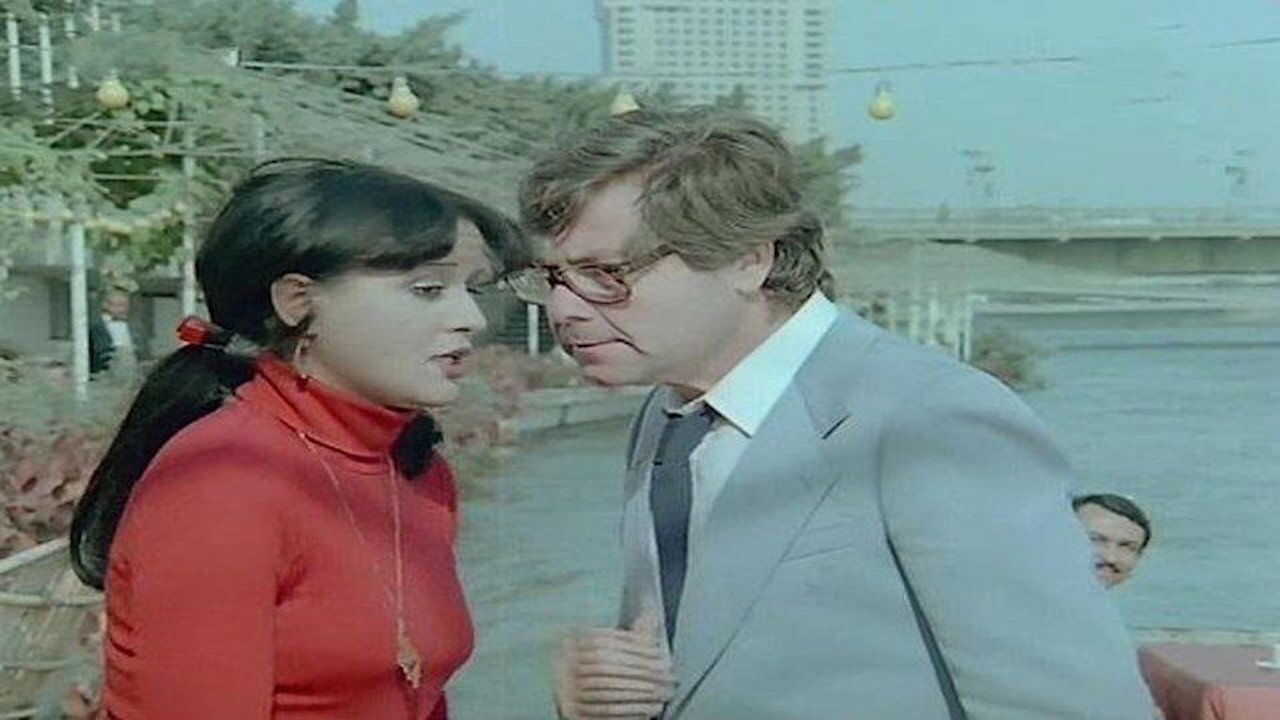 El-Halal Yksab (1985) 0