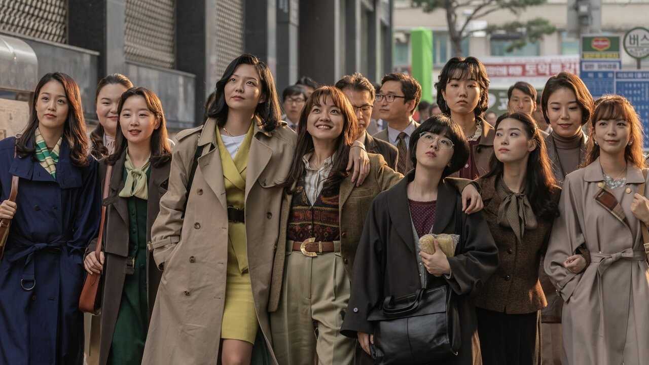 Samjin Company English Class (2020) 0