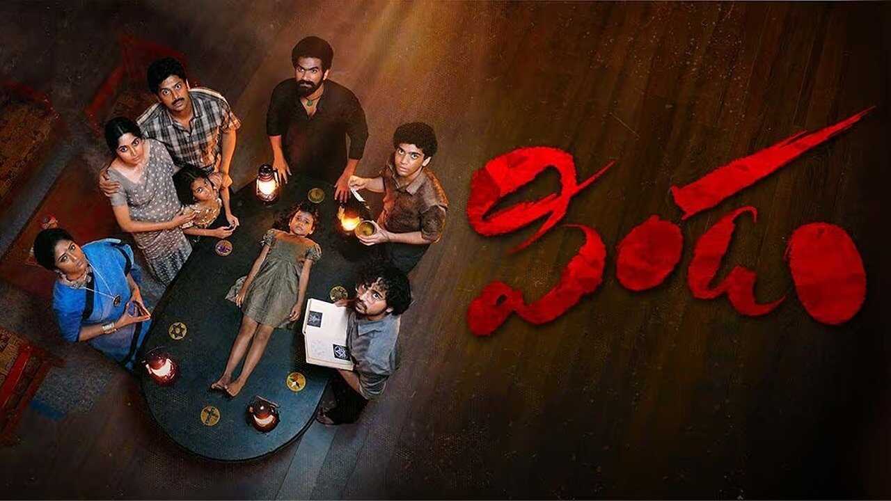 పిండం 0