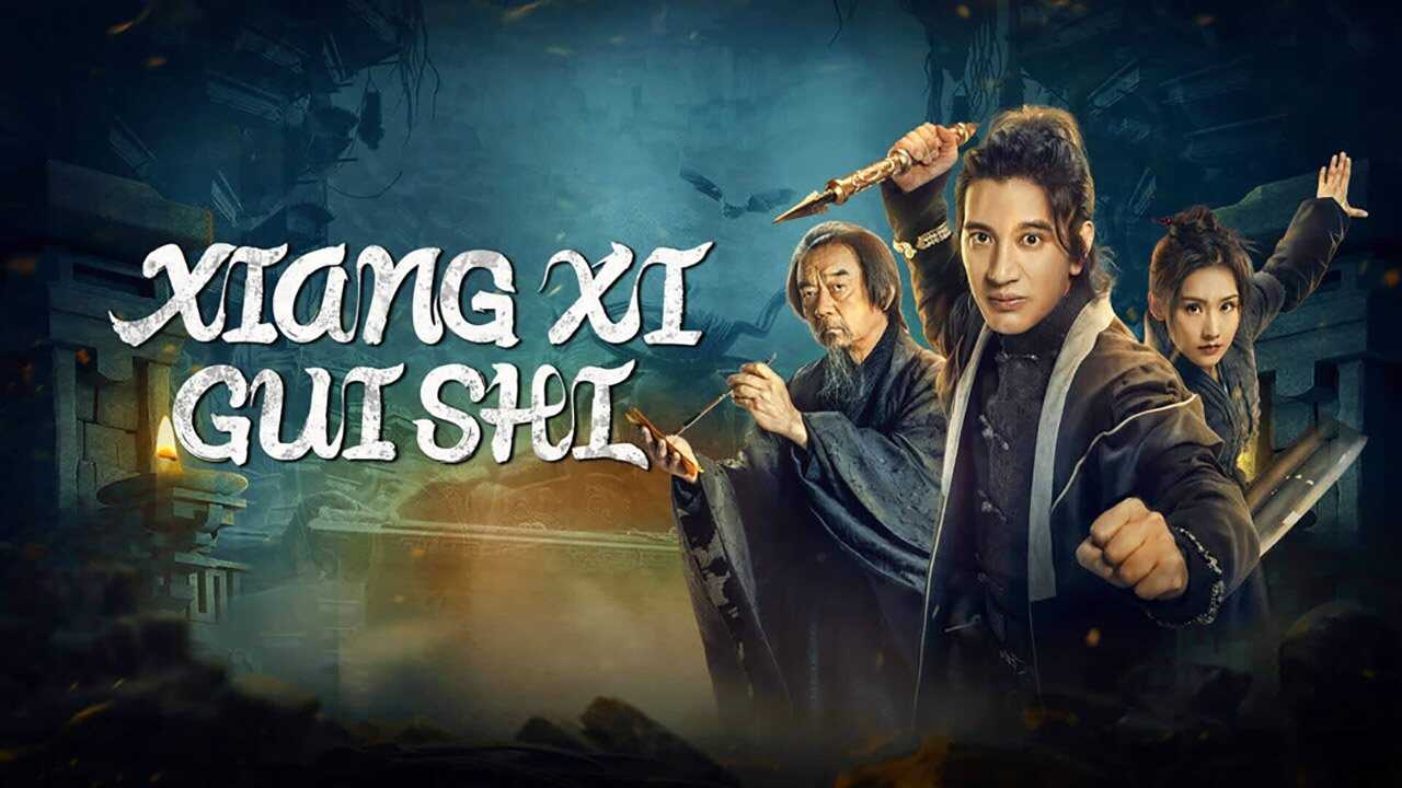 Xiangxi Guishi 0