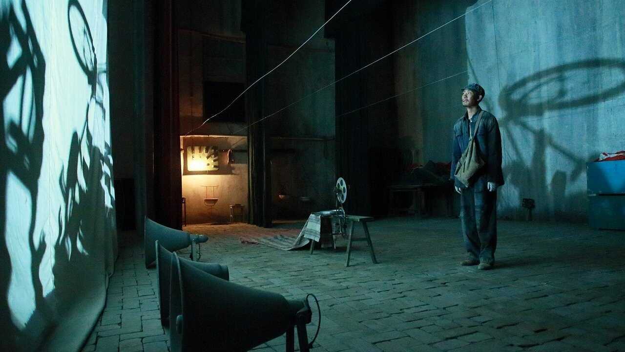 Η Χαμένη Σκηνή (2020) 0