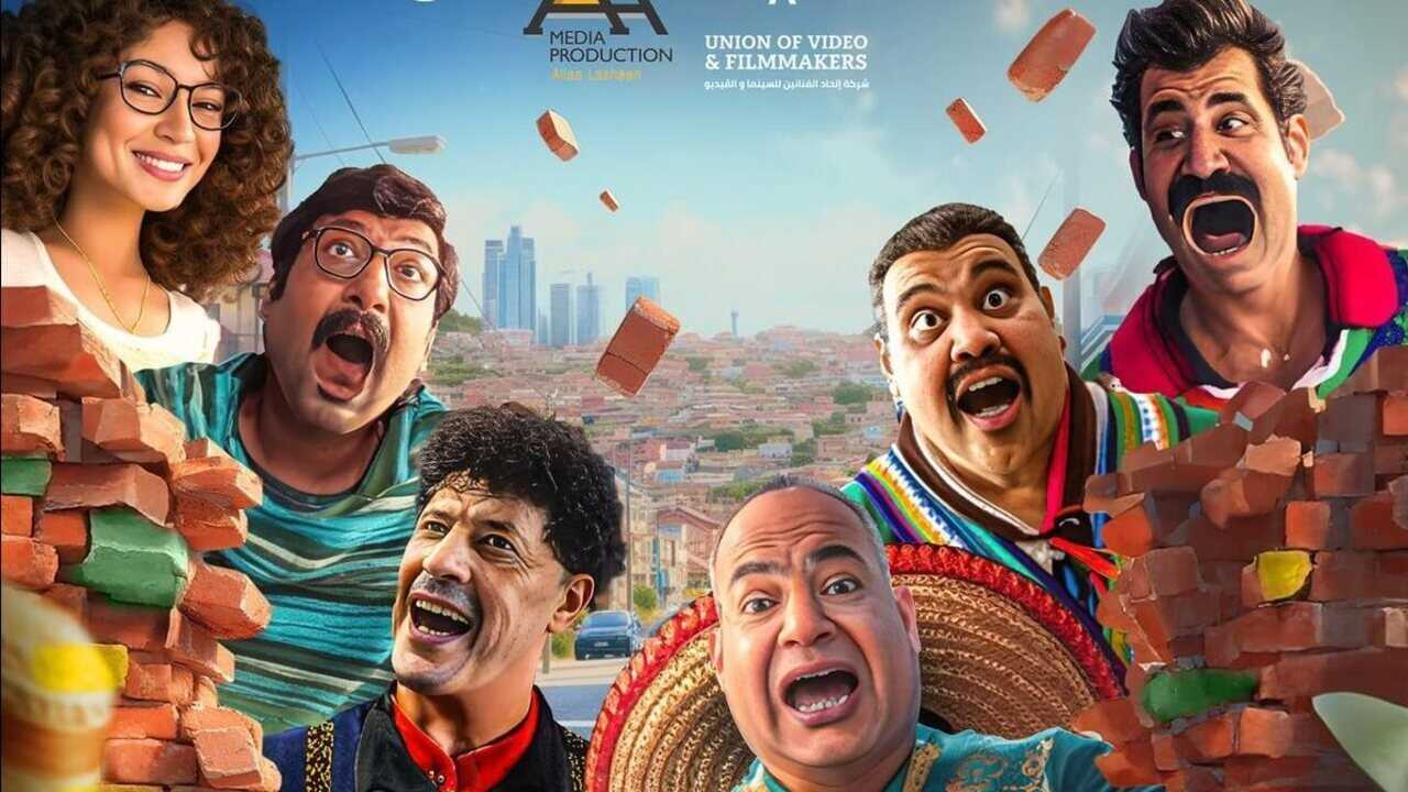 The Mexican Experiment (2024) 0