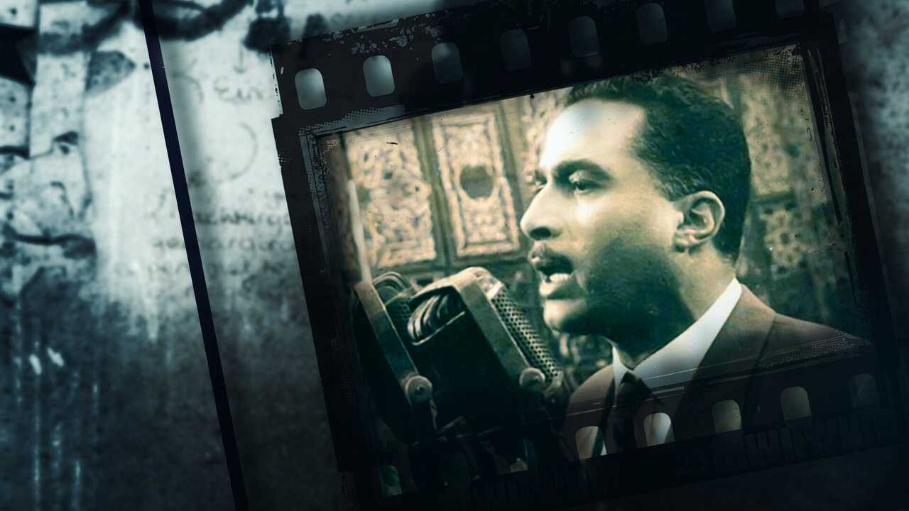 ناصر 56 (1996) 0