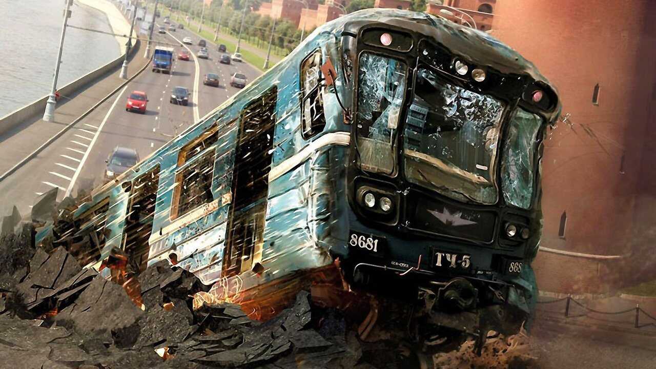 Метро 0