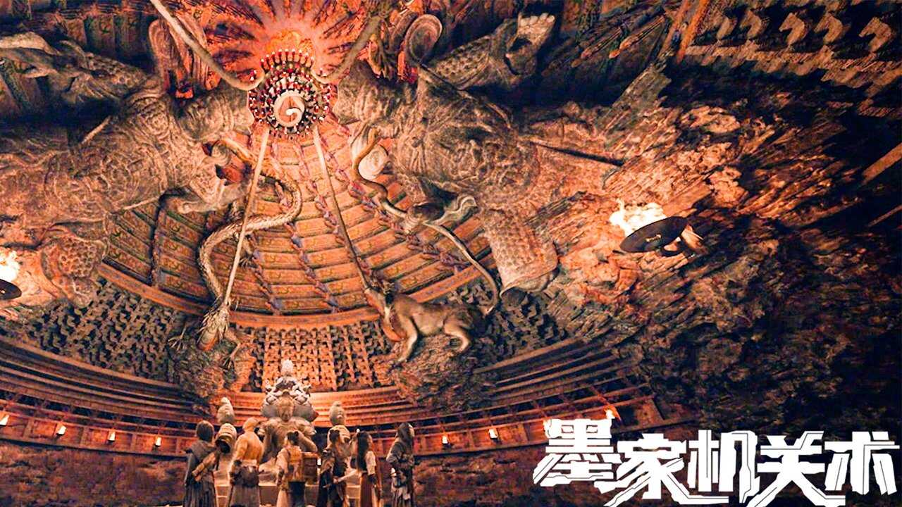 墨家机关术 0
