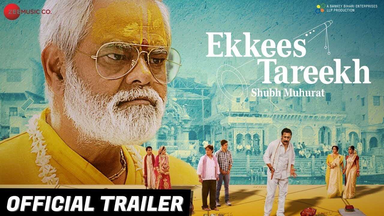 Ekkees Tareekh Shubh Muhurat (2018) 0