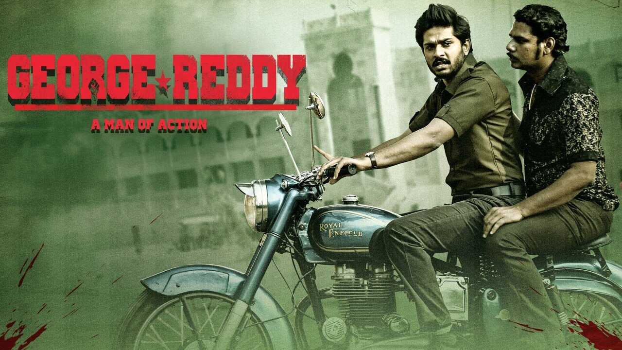 జార్జ్ రెడ్డి 0