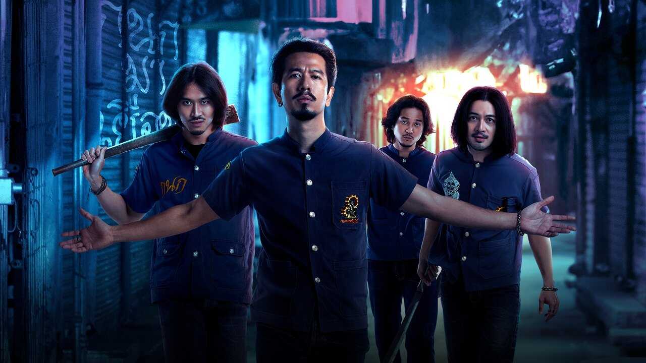 4 Kings II (2023) 0