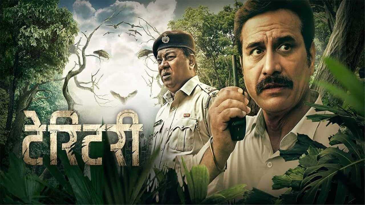 Territory 0