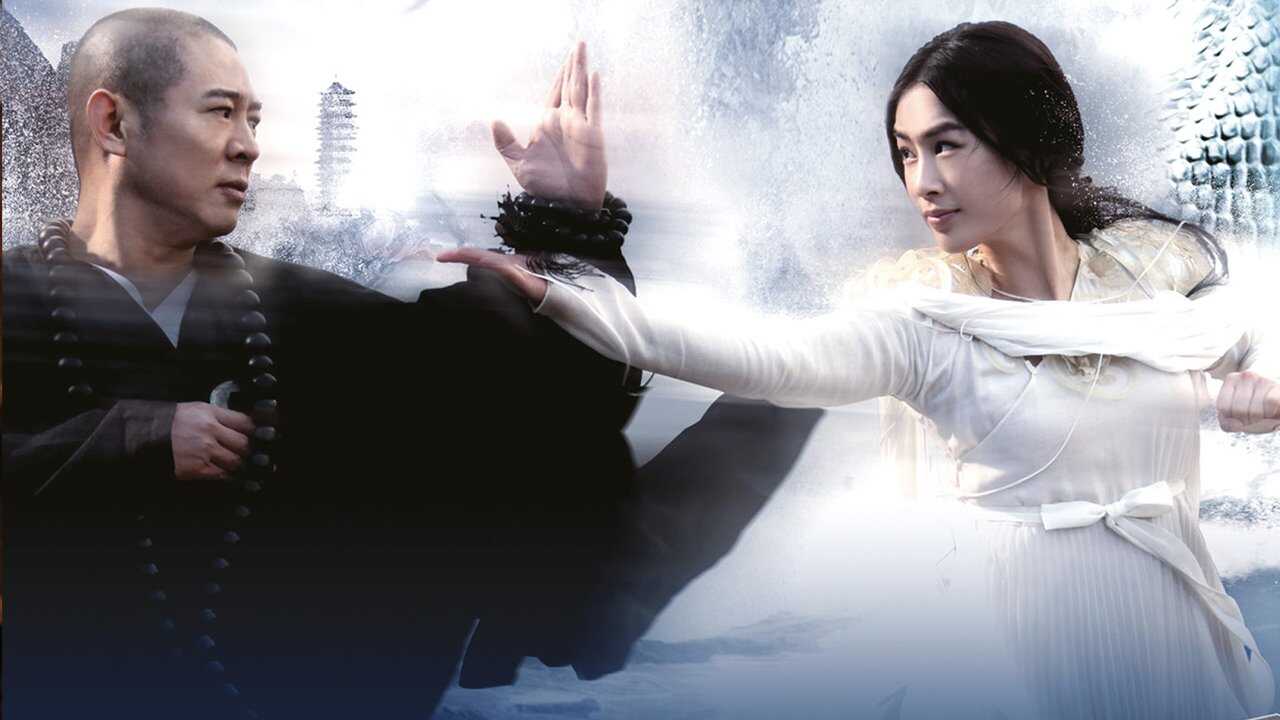Le Sorcier et le Serpent blanc (2011) 0