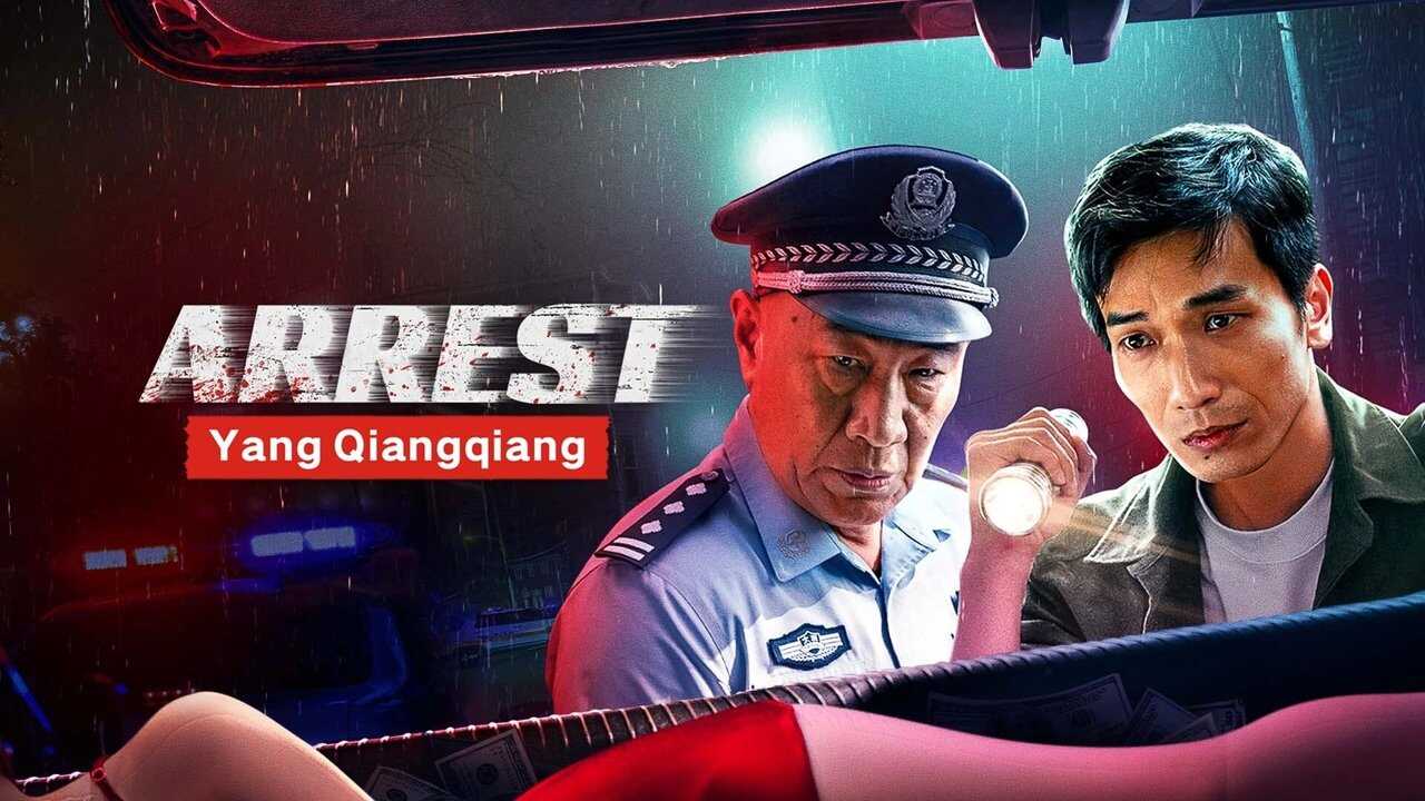 Arrest Yang Qiangqiang 0