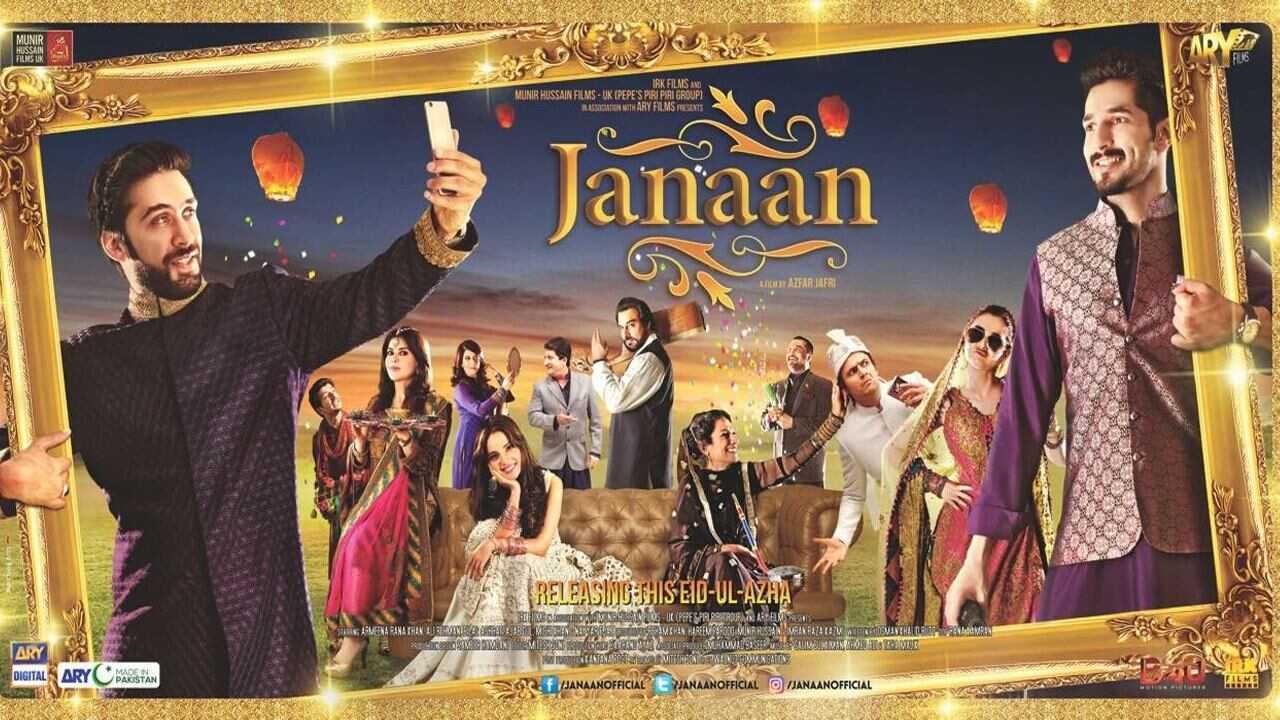 جانان 0