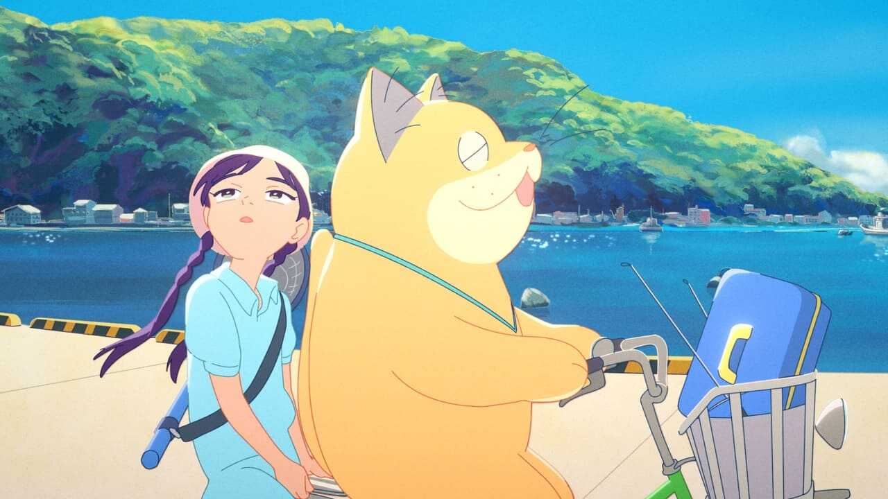 Ghost Cat Anzu (2024) 0