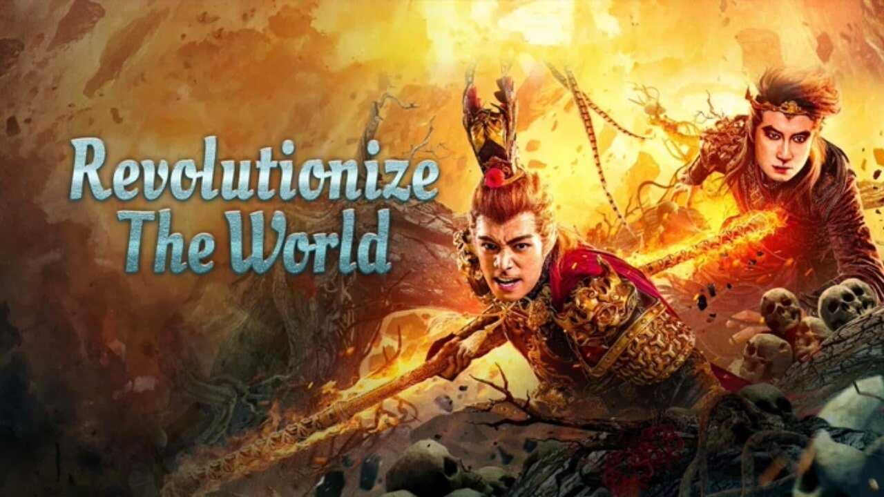Revolutionize The World (2024) 0