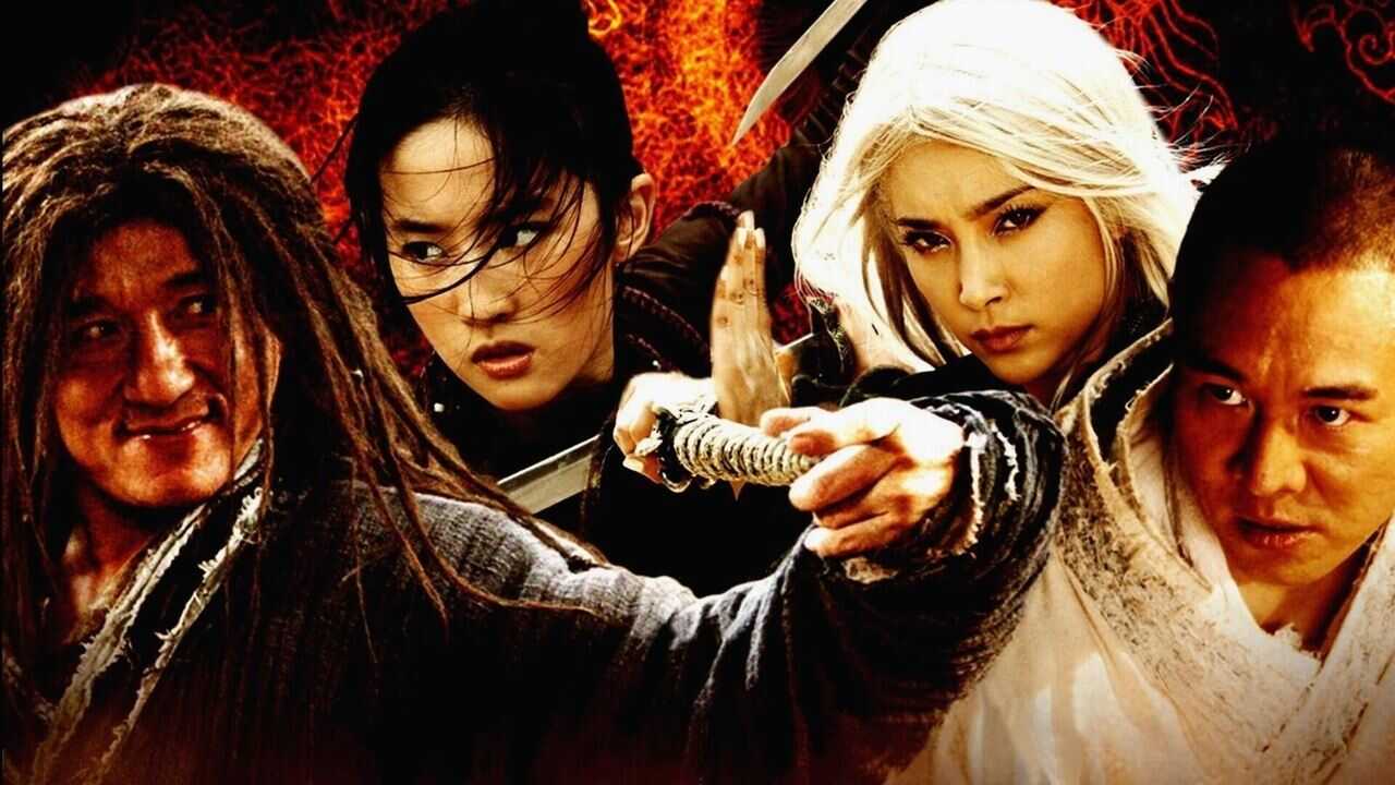 Το απαγορευμένο βασίλειο (2008) 0