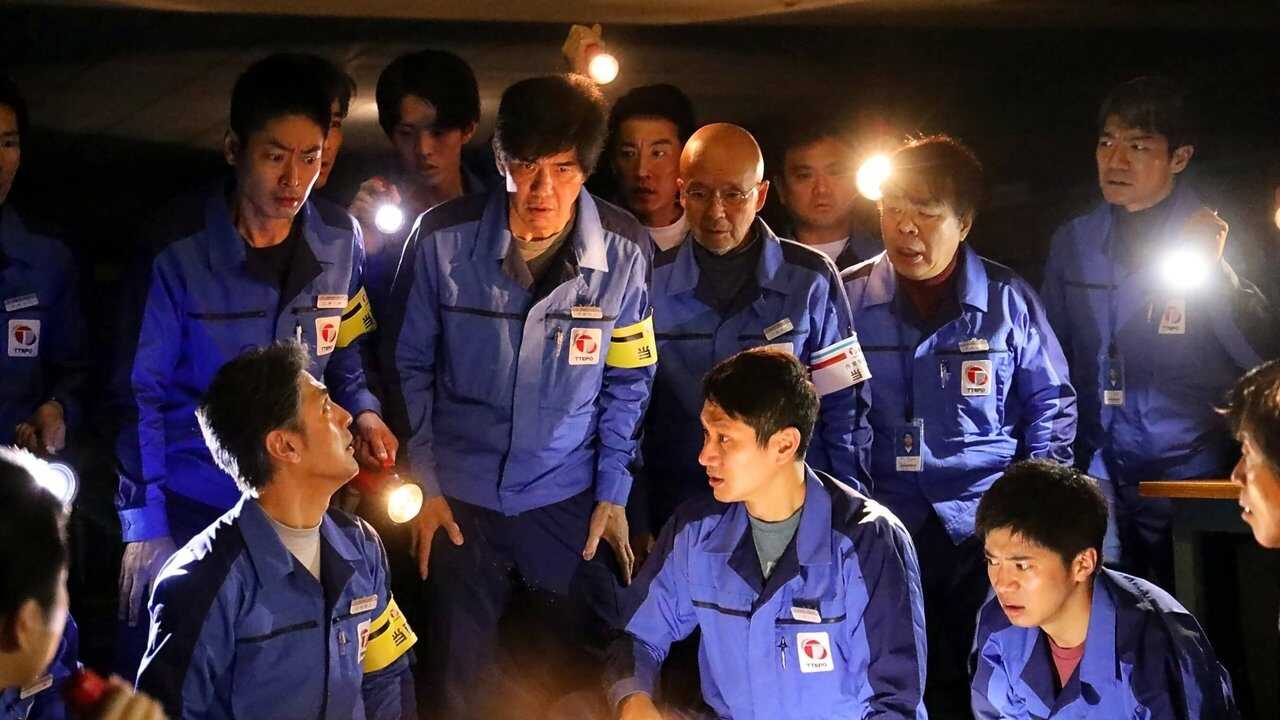 Fukushima 50 0