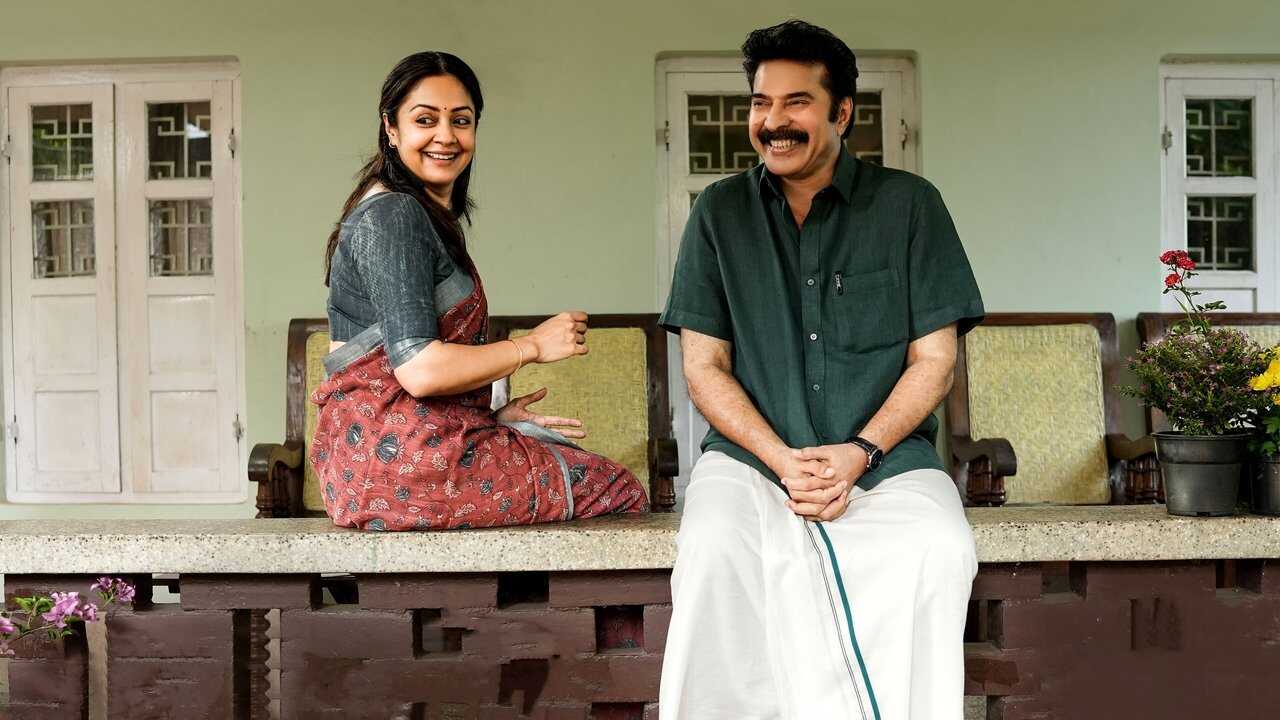 കാതൽ - The Core 0