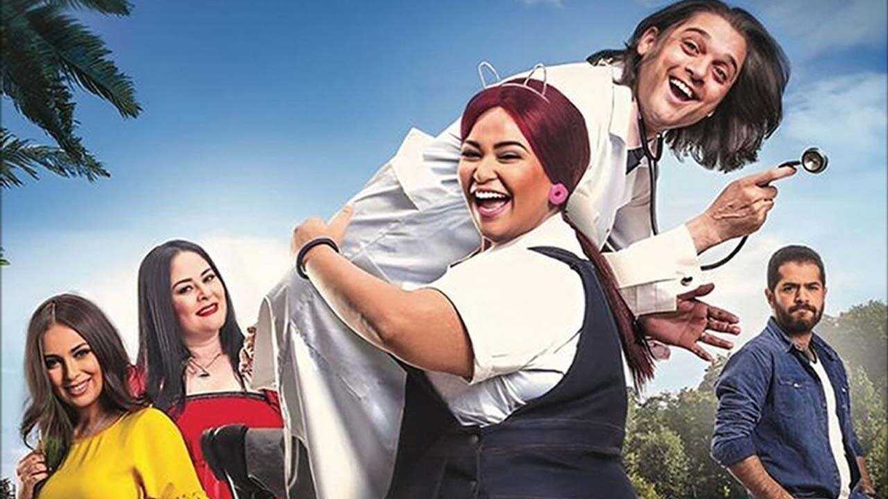 Wizzo School (2023) 0