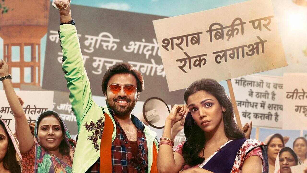 ड्राई डे 0