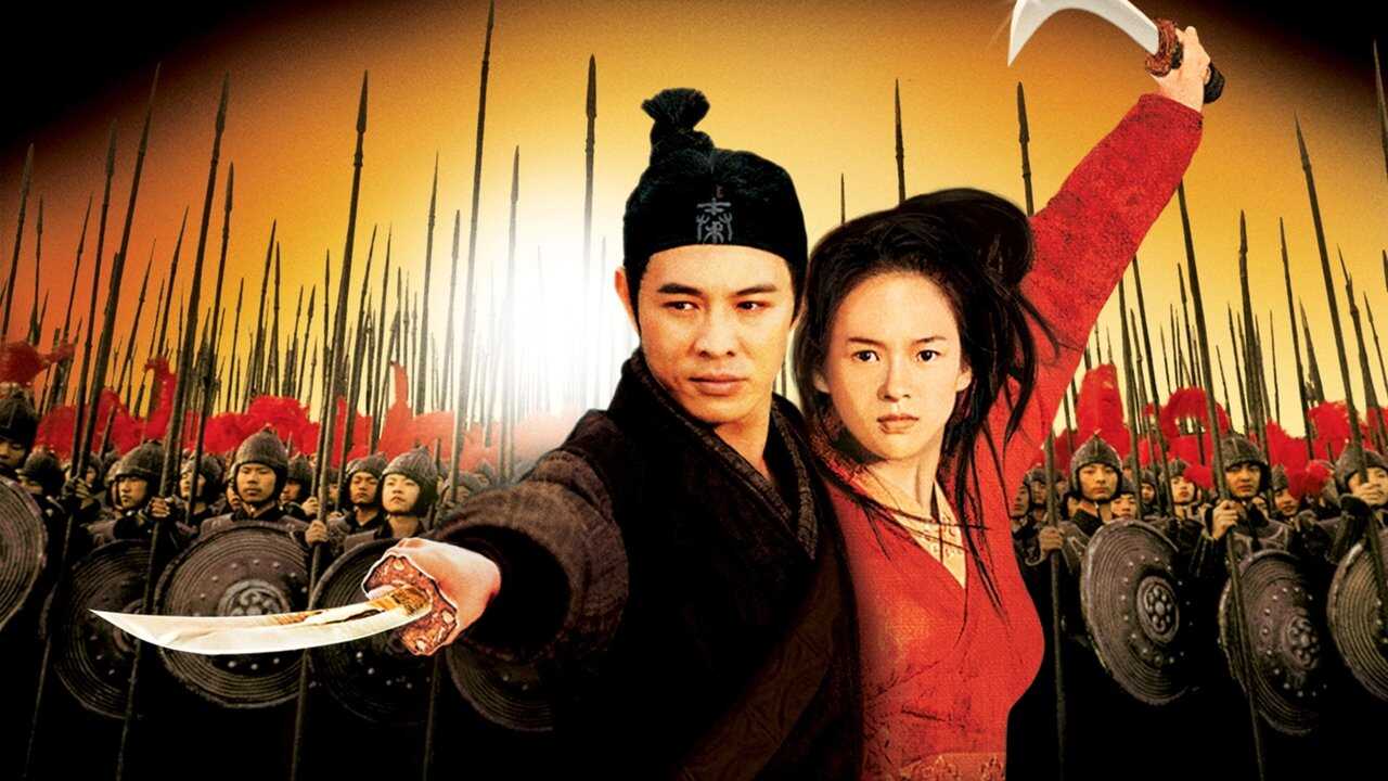 Ήρωας (2002) 0
