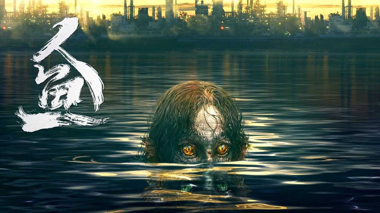 Murloc 0