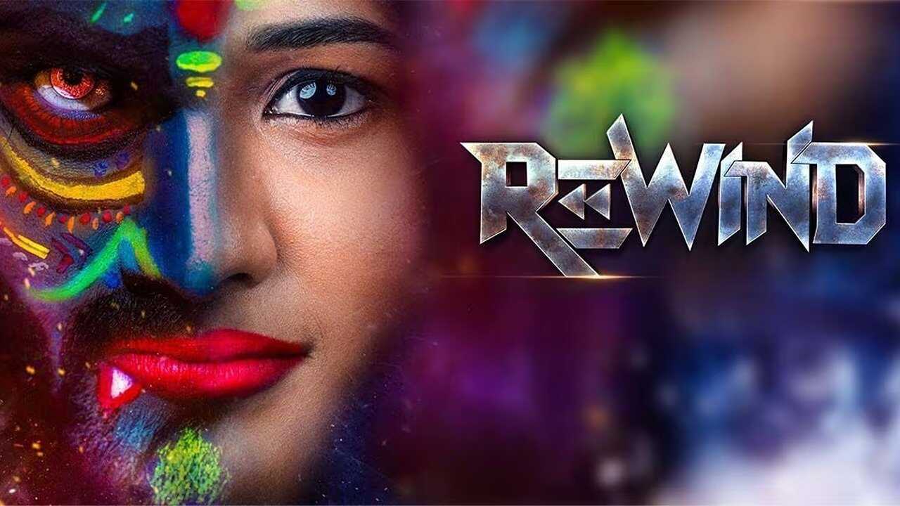 Rewind (2024) 0