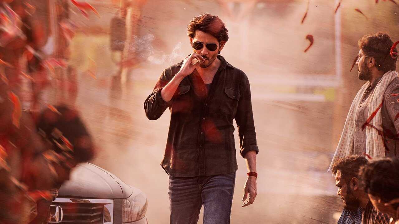 గుంటూరు కారం (2024) 0