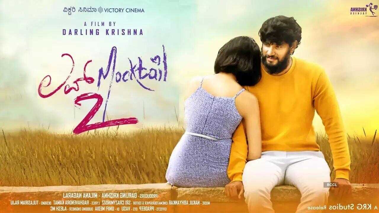 ಲವ್ Mocktail 2 0