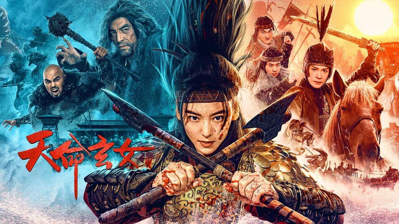 The Girl of Destiny 0