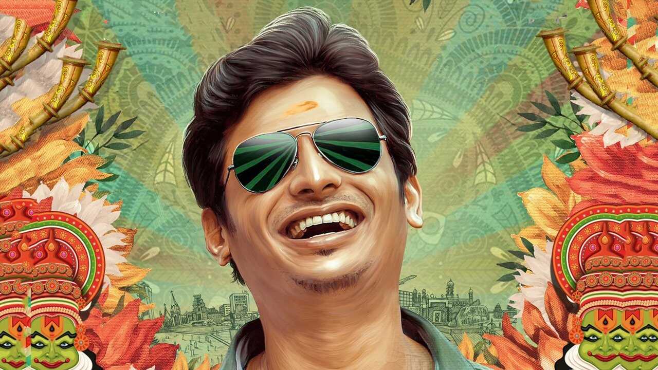 வரலாறு முக்கியம் 0