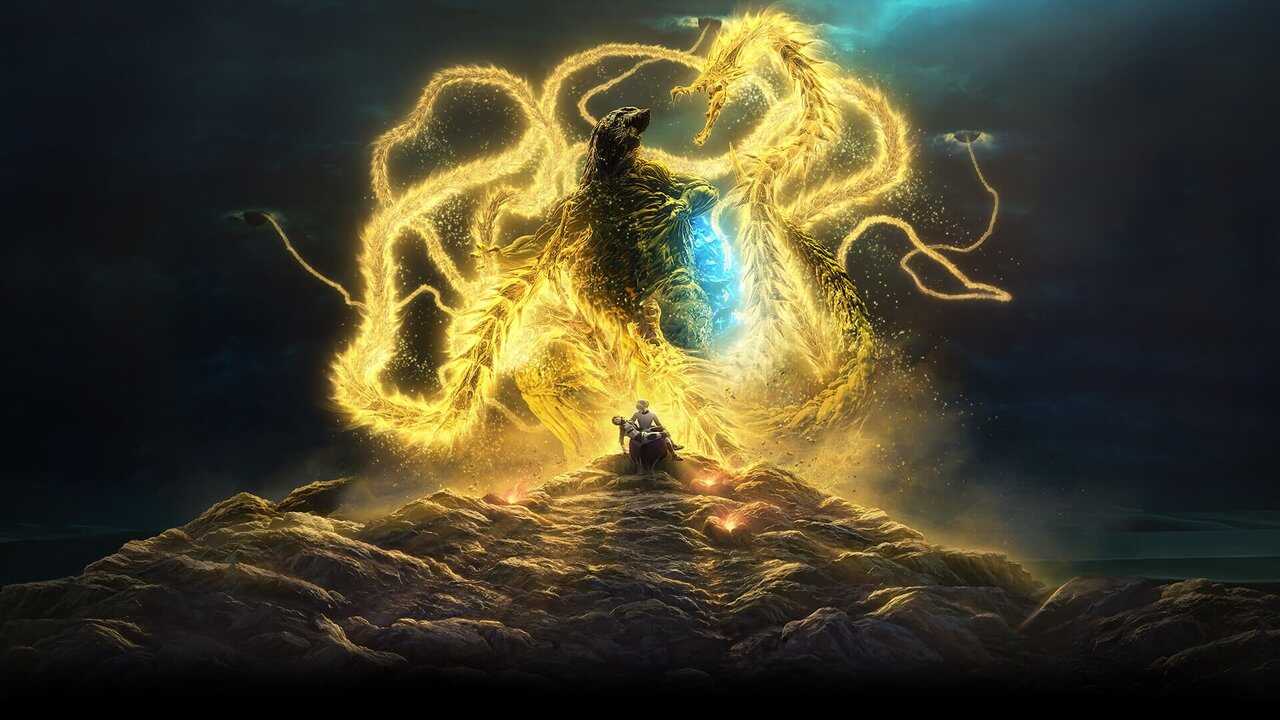 GODZILLA 星を喰う者 0