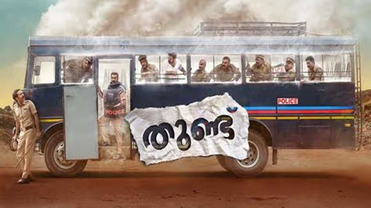 തുണ്ട് (2024) 0