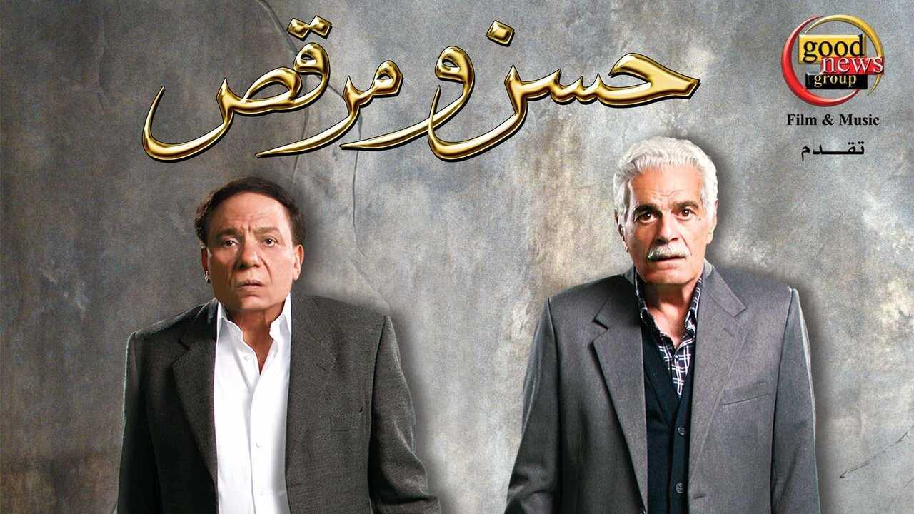 Hassan and Marcus (2008) 0