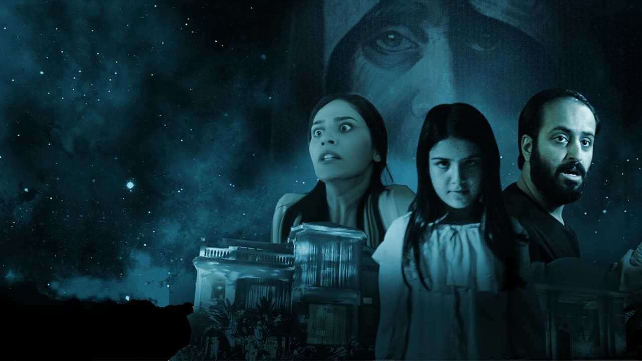 Al Sajeen (2023) 0