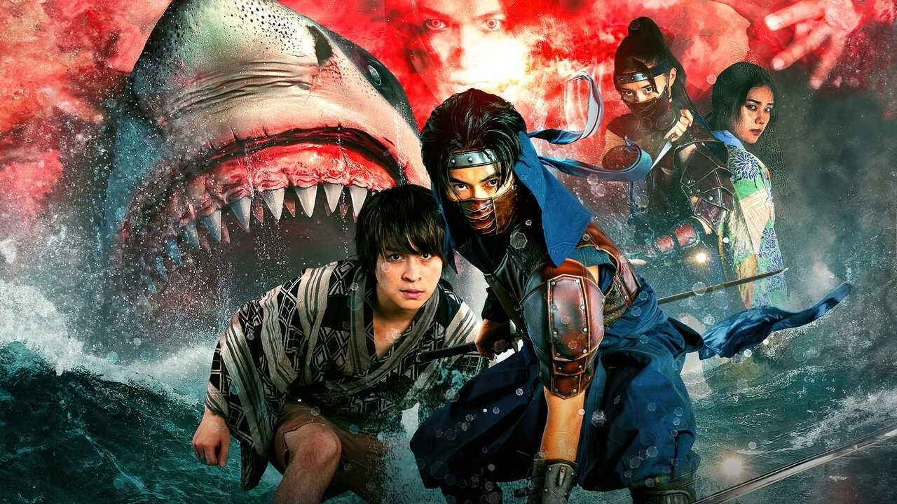 妖獣奇譚 ニンジャVSシャーク (2023) 0