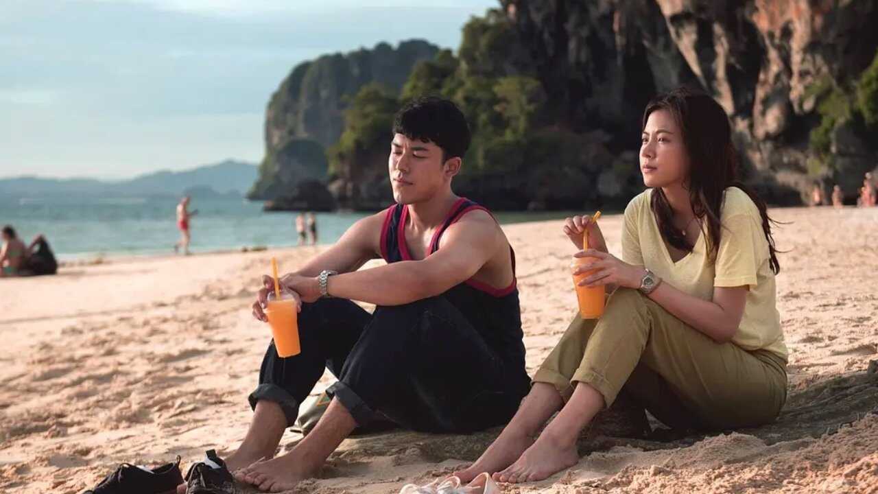 ระวัง..สิ้นสุดทางเพื่อน 0