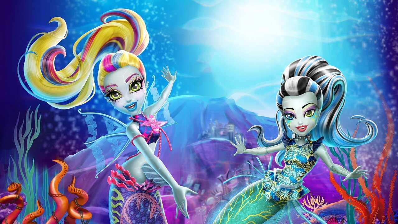 Monster High : La grande barrière des frayeurs (2016) 0