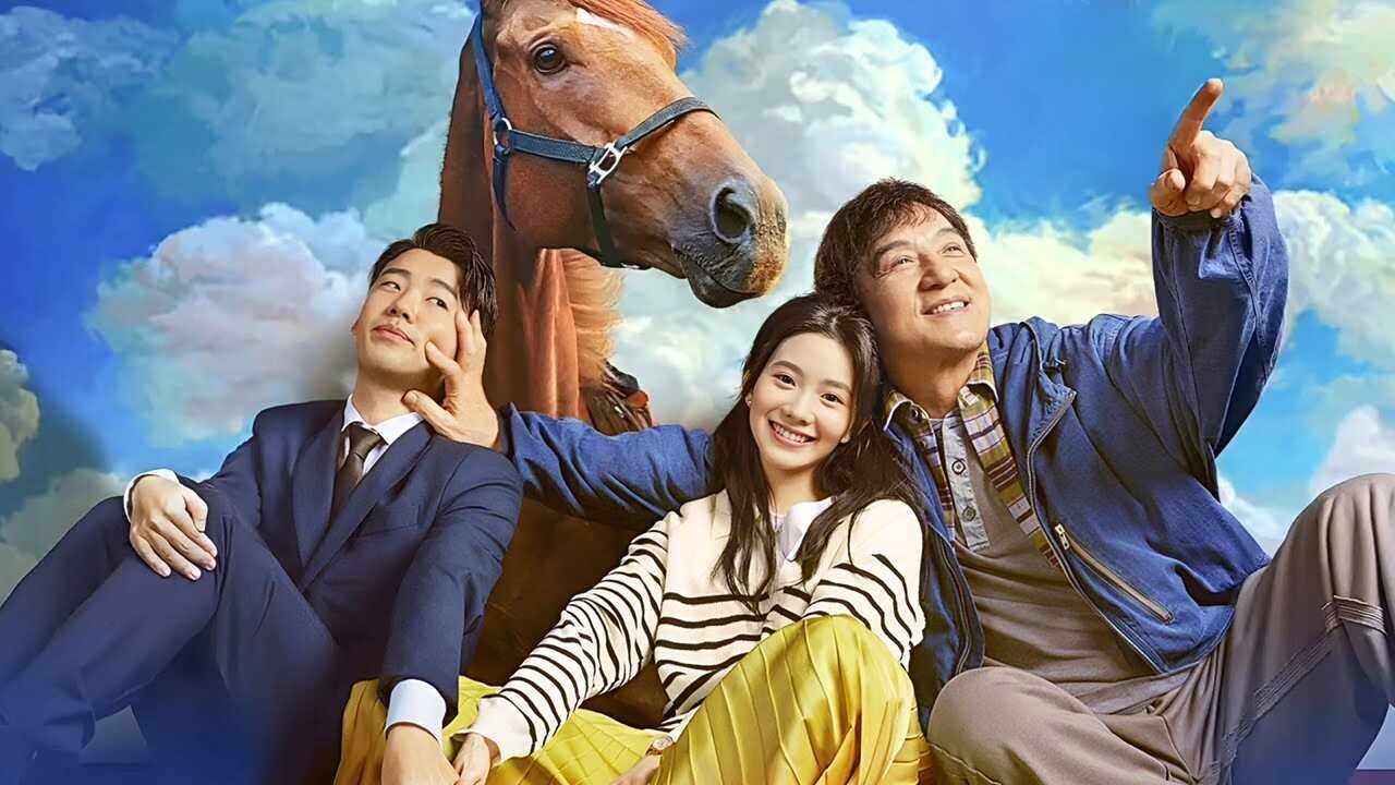 Ride On (2023) 0
