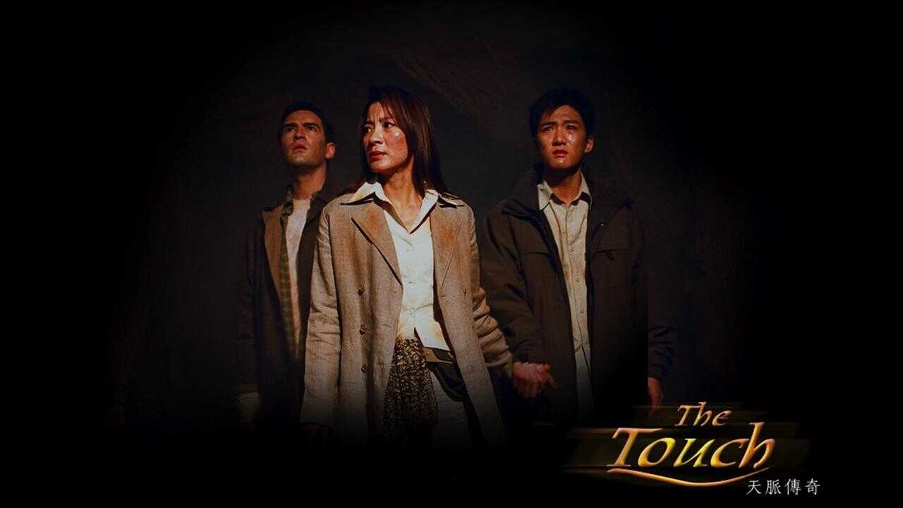 The Touch (2002) 0